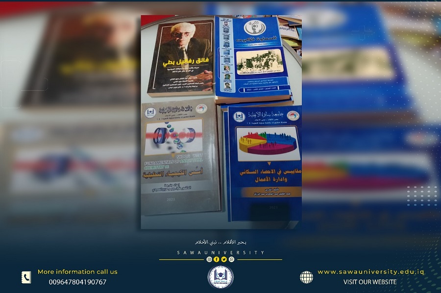 معرض بغداد الدولي للكتاب